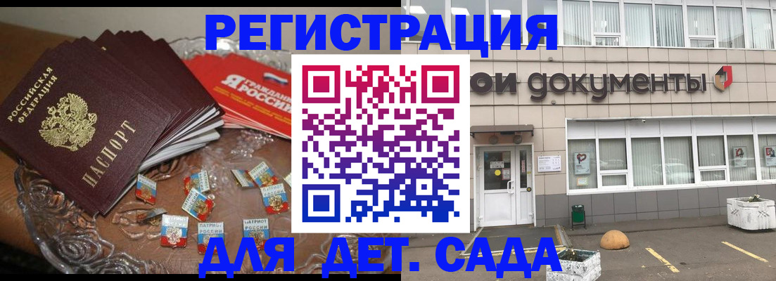 временная регистрация поиск в Таштаголе