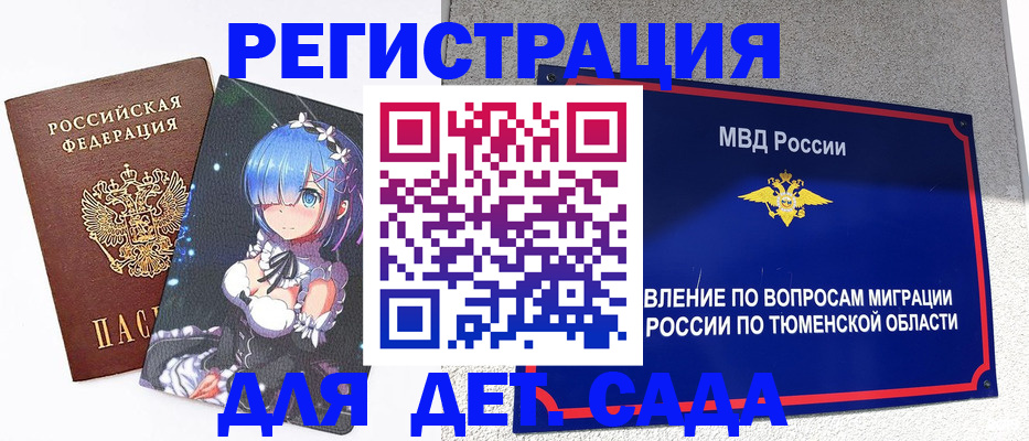 форма 3 в Таштаголе